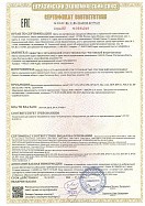 Сертификат соответствия о работе во взрывоопасных средах на взрывозащищенные вентиляторы (ТР ТС 012/2011) Сертификат соответствия о работе во взрывоопасных средах на взрывозащищенные вентиляторы (ТР ТС 012/2011)