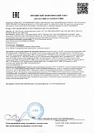 Декларация соответствия на вентиляторы взрывозащищенные Декларация соответствия на вентиляторы взрывозащищенные