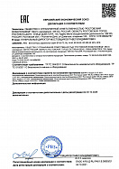 Декларация по схеме 5Д на радиальные вентиляторы исполнений О, К, Ж (для применения на опасных производственных объектах)